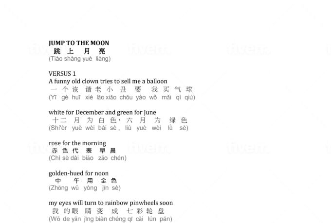 2 2 is 4 oh wait 4 letters in chinese lyrics lời